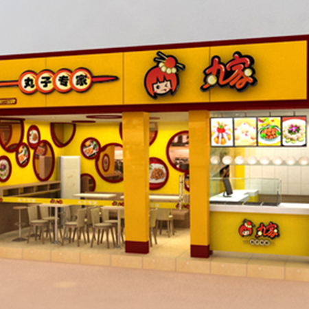 上海金茂君悦大酒店连锁餐饮厨房工程